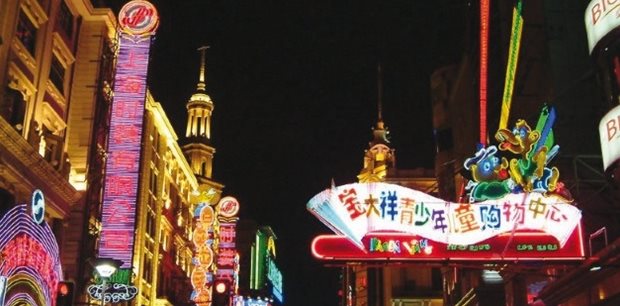 Shanghai Flights Shanghai Flights